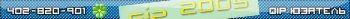qip