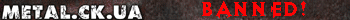banned