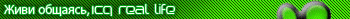 На тему ICQ - 2
