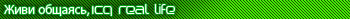На тему ICQ