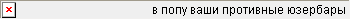 Anti-userbar