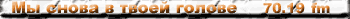 radio yltra
