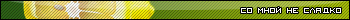 0% sweet