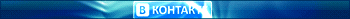 v kontake