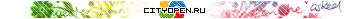 Cityopen.ru []