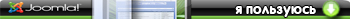 joomla