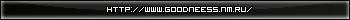 www.goodneess.nm.ru