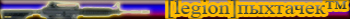 Ïûõòàê