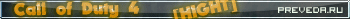 Clan [HIGHT]