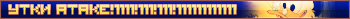 Атки Атаке!111