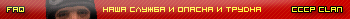 UssR