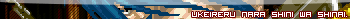 Basara