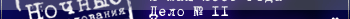 NR2 userbar 2
