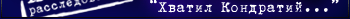 NR2 userbar 3