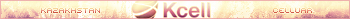 KCell