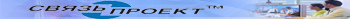 SvyazProekt