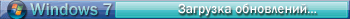 Win7_fan