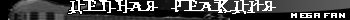 ÖÐ