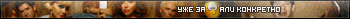 Адиос